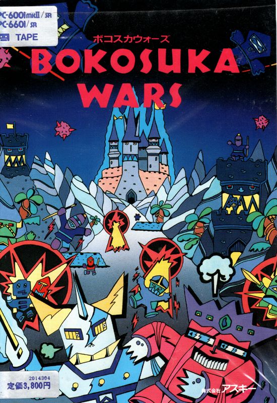 Bokosuka Wars box art for Famicom